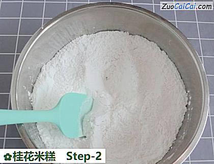 桂花米糕做法第二步骤