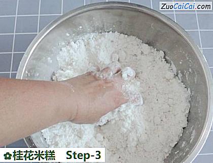 桂花米糕做法第三步骤