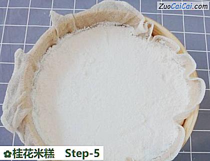 桂花米糕做法第五步骤