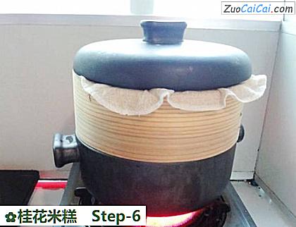桂花米糕做法第六步骤
