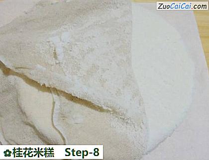 桂花米糕做法第八步骤
