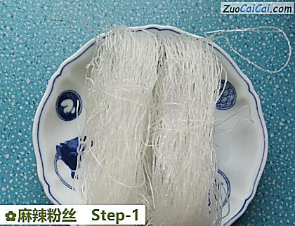 麻辣粉丝做法第一步骤