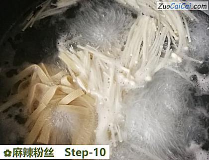 麻辣粉丝做法第十步骤