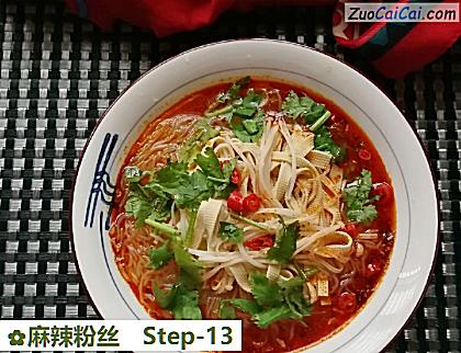 麻辣粉丝做法第十三步骤
