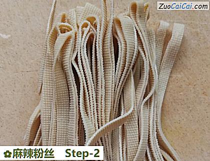 麻辣粉丝做法第二步骤
