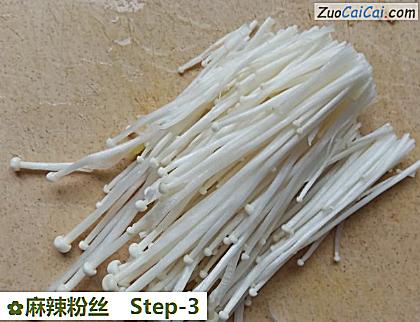麻辣粉丝做法第三步骤