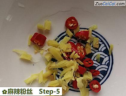 麻辣粉丝做法第五步骤