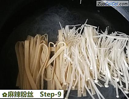 麻辣粉丝做法第九步骤