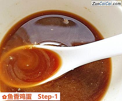 鱼香鸡蛋做法第一步骤