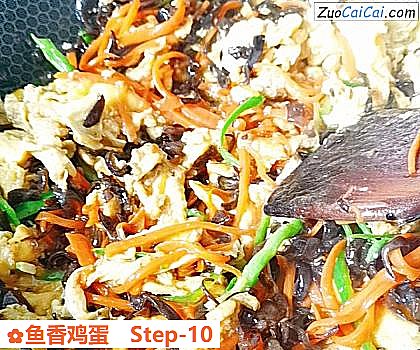 鱼香鸡蛋做法第十步骤