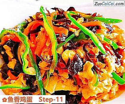 鱼香鸡蛋做法第十一步骤