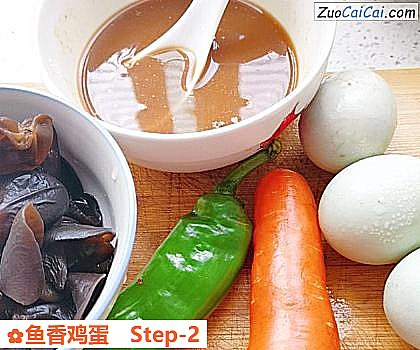 鱼香鸡蛋做法第二步骤