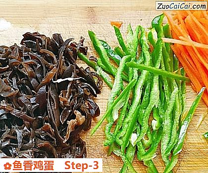 鱼香鸡蛋做法第三步骤