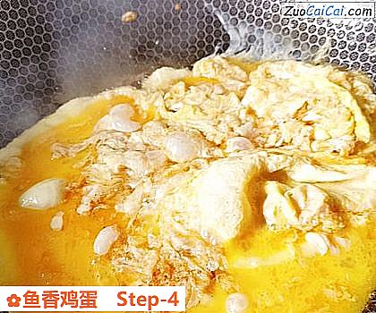 鱼香鸡蛋做法第四步骤