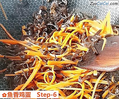 鱼香鸡蛋做法第六步骤