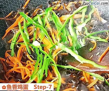 鱼香鸡蛋做法第七步骤