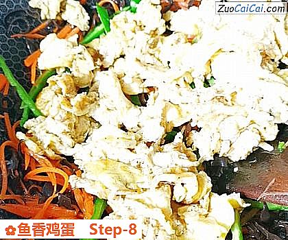 鱼香鸡蛋做法第八步骤