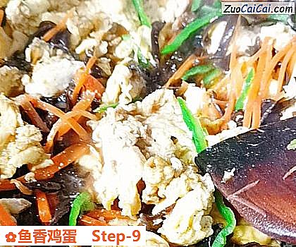 鱼香鸡蛋做法第九步骤
