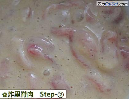 炸里脊肉做法第二步骤