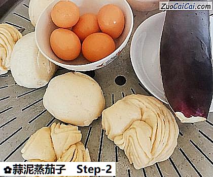 蒜泥蒸茄子做法第二步骤