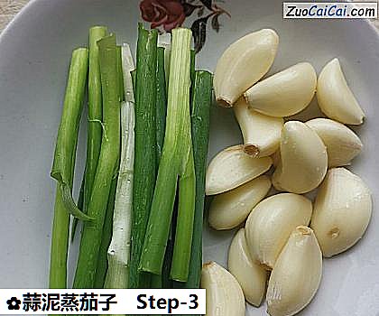蒜泥蒸茄子做法第三步骤