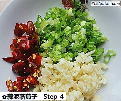 蒜泥蒸茄子做法第四步骤