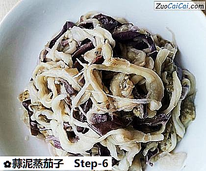 蒜泥蒸茄子做法第六步骤