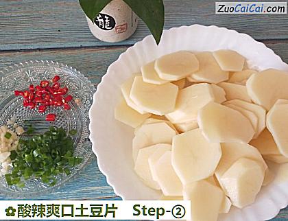 酸辣爽口土豆片做法第二步骤