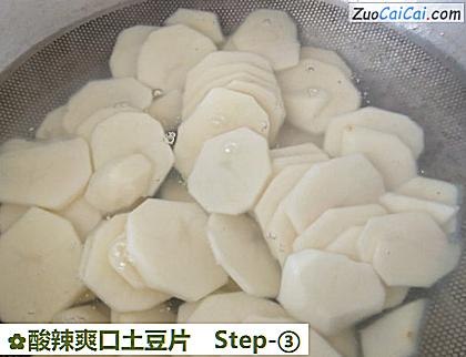 酸辣爽口土豆片做法第三步骤