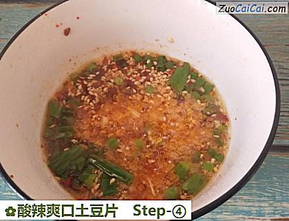 酸辣爽口土豆片做法第四步骤