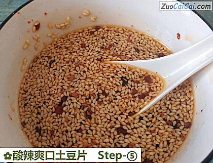 酸辣爽口土豆片做法第五步骤