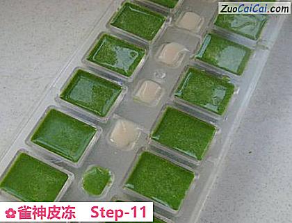 雀神皮冻做法第十一步骤