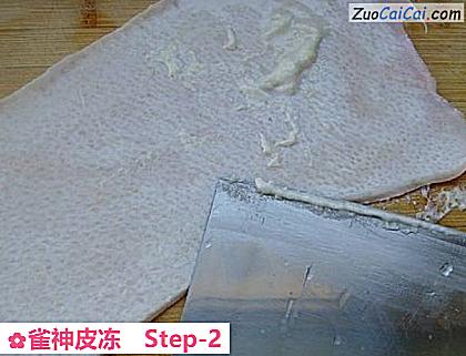 雀神皮冻做法第二步骤