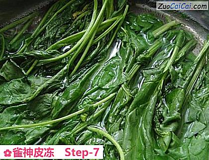 雀神皮冻做法第七步骤