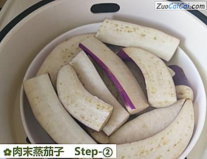 肉末蒸茄子做法第二步骤