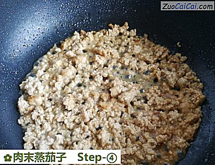 肉末蒸茄子做法第四步骤