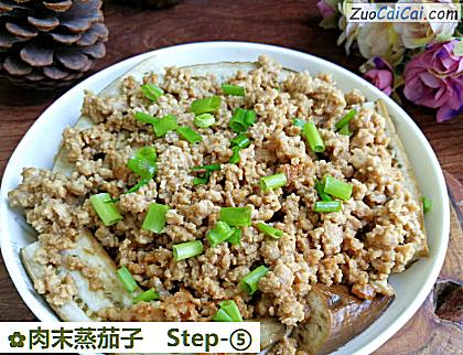 肉末蒸茄子做法第五步骤