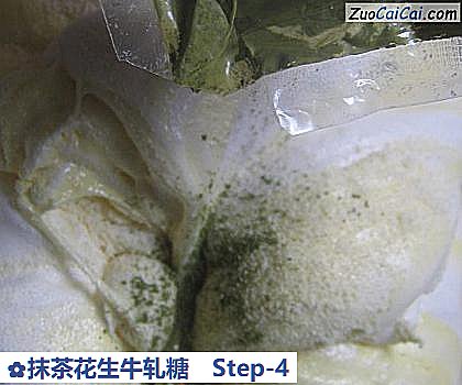 抹茶花生牛轧糖做法第四步骤