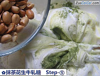 抹茶花生牛轧糖做法第五步骤