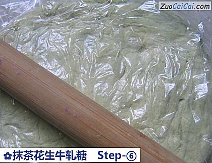 抹茶花生牛轧糖做法第六步骤