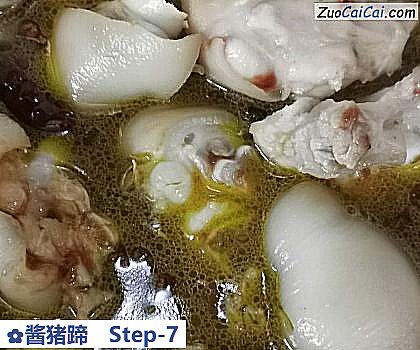 酱猪蹄做法第七步骤