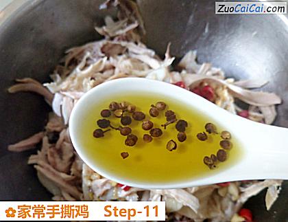 家常手撕鸡做法第十一步骤