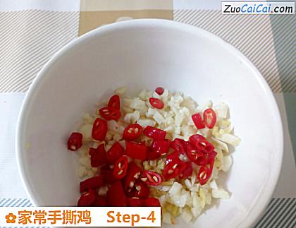 家常手撕鸡做法第四步骤