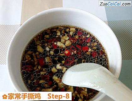家常手撕鸡做法第八步骤