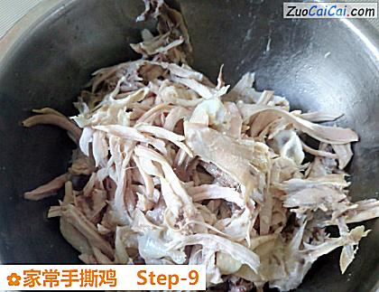 家常手撕鸡做法第九步骤