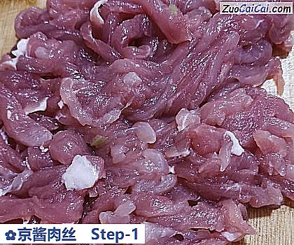 京酱肉丝做法第一步骤