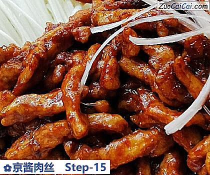 京酱肉丝做法第十五步骤
