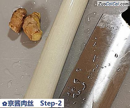 京酱肉丝做法第二步骤