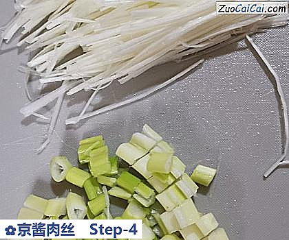 京酱肉丝做法第四步骤