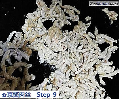 京酱肉丝做法第九步骤